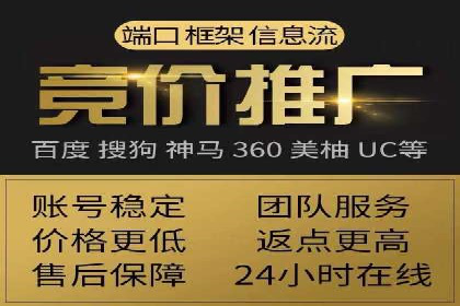 百度推广优化实战攻略