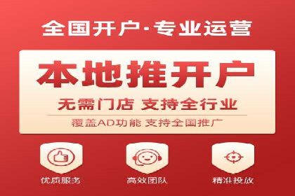 案例解析：信息流精准投放优化